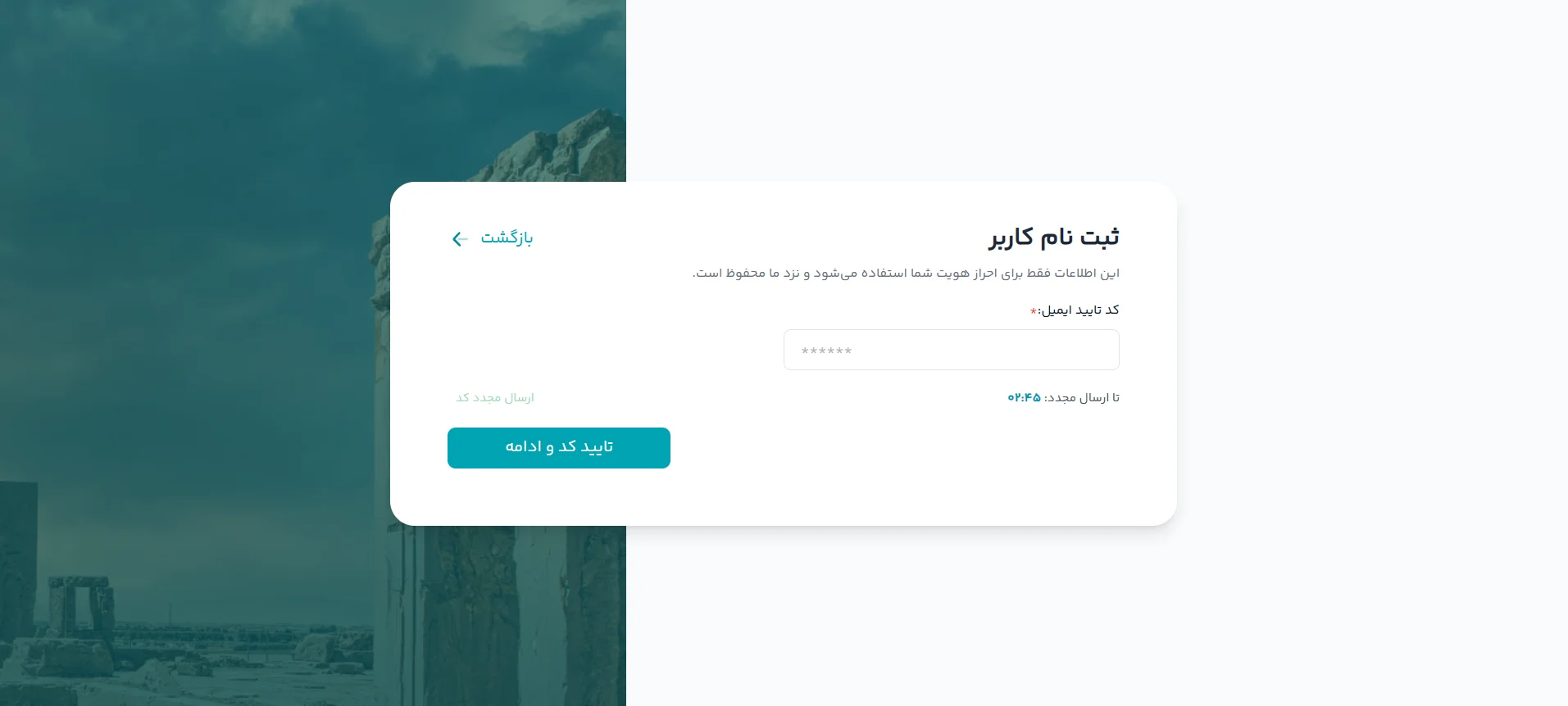 چگونه شناسه ایرنیک ثبت کنم؟ راهنمای جامع و گام به گام چگونه شناسه ایرنیک ثبت کنم؟ راهنمای جامع و گام به گام