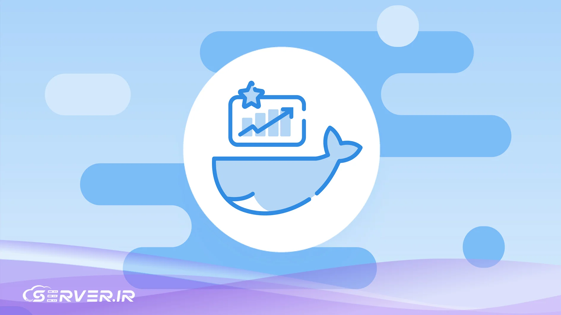 مجازی ساز Docker و امنیت آن