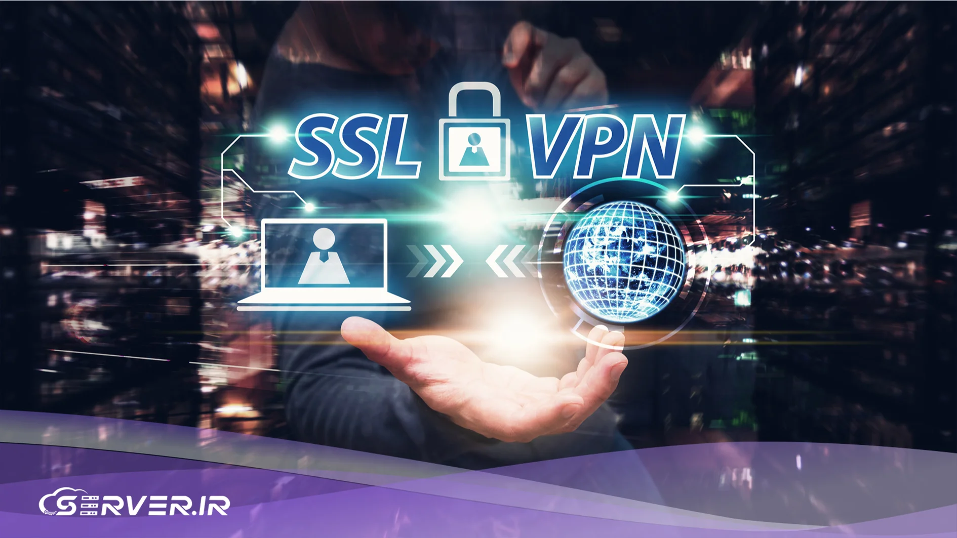 گواهی SSL VPN