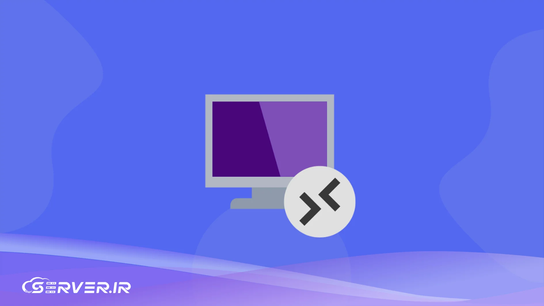 اتصال به سرور ویندوز با استفاده از Remote Desktop Connection نحوه اتصال با remote desktop