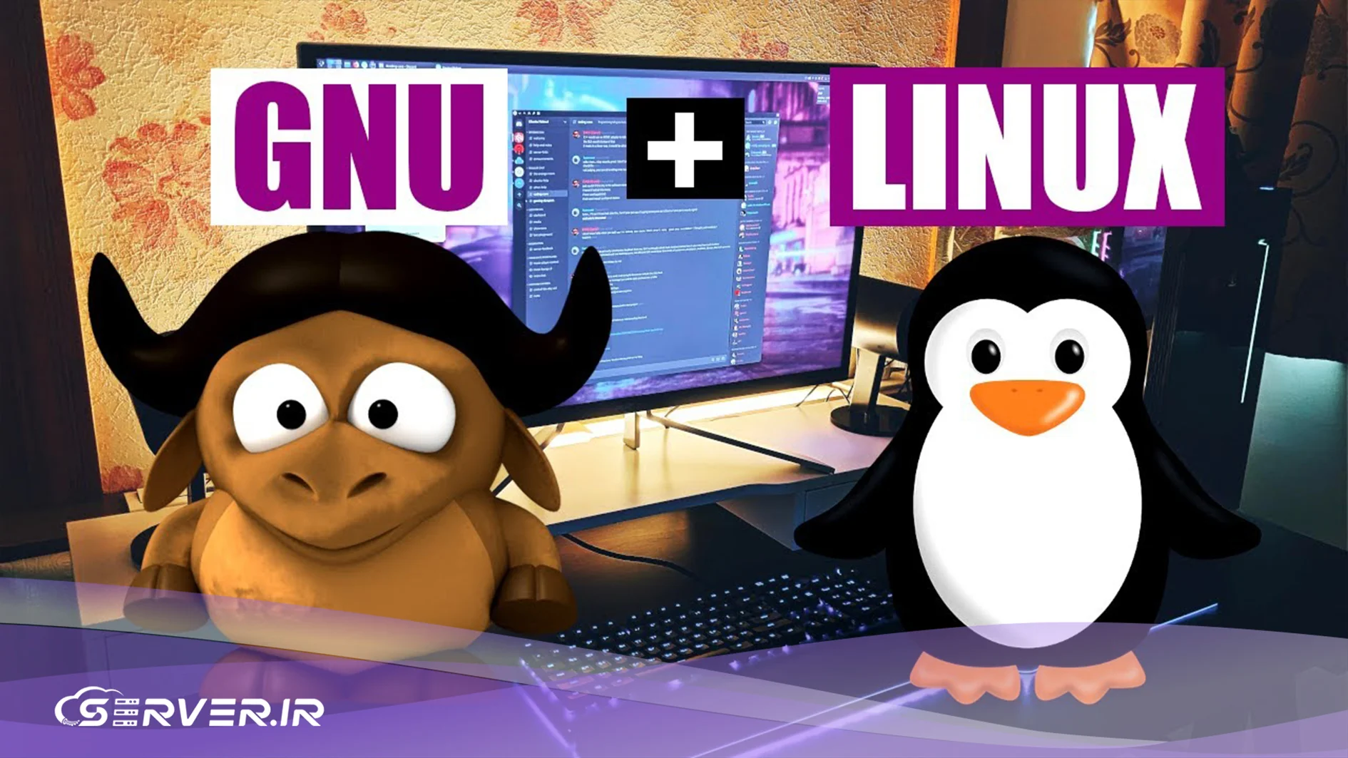 GNU چیست؟ تاریخچه، اهداف و تاثیر آن بر جهان نرمافزار مولفه های کلیدی GNU