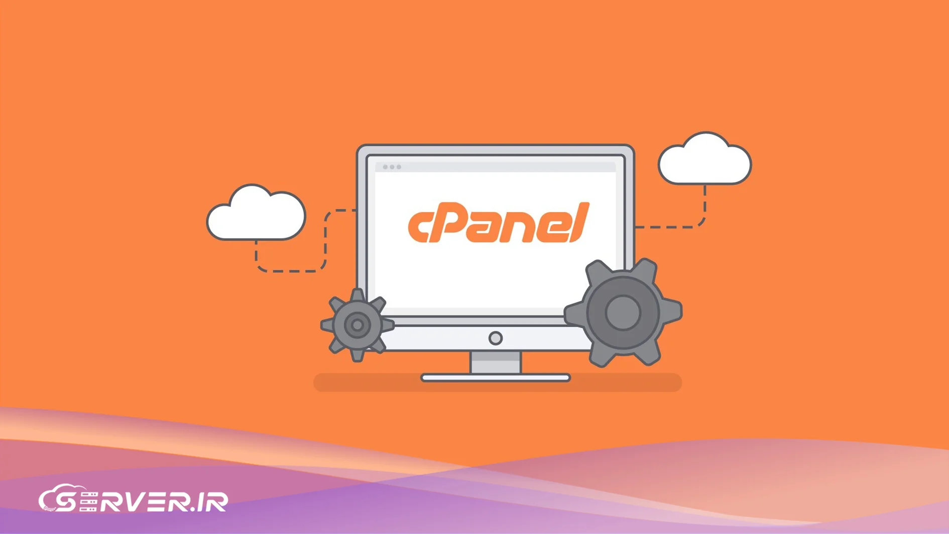 مدیریت دامنه در cpanel