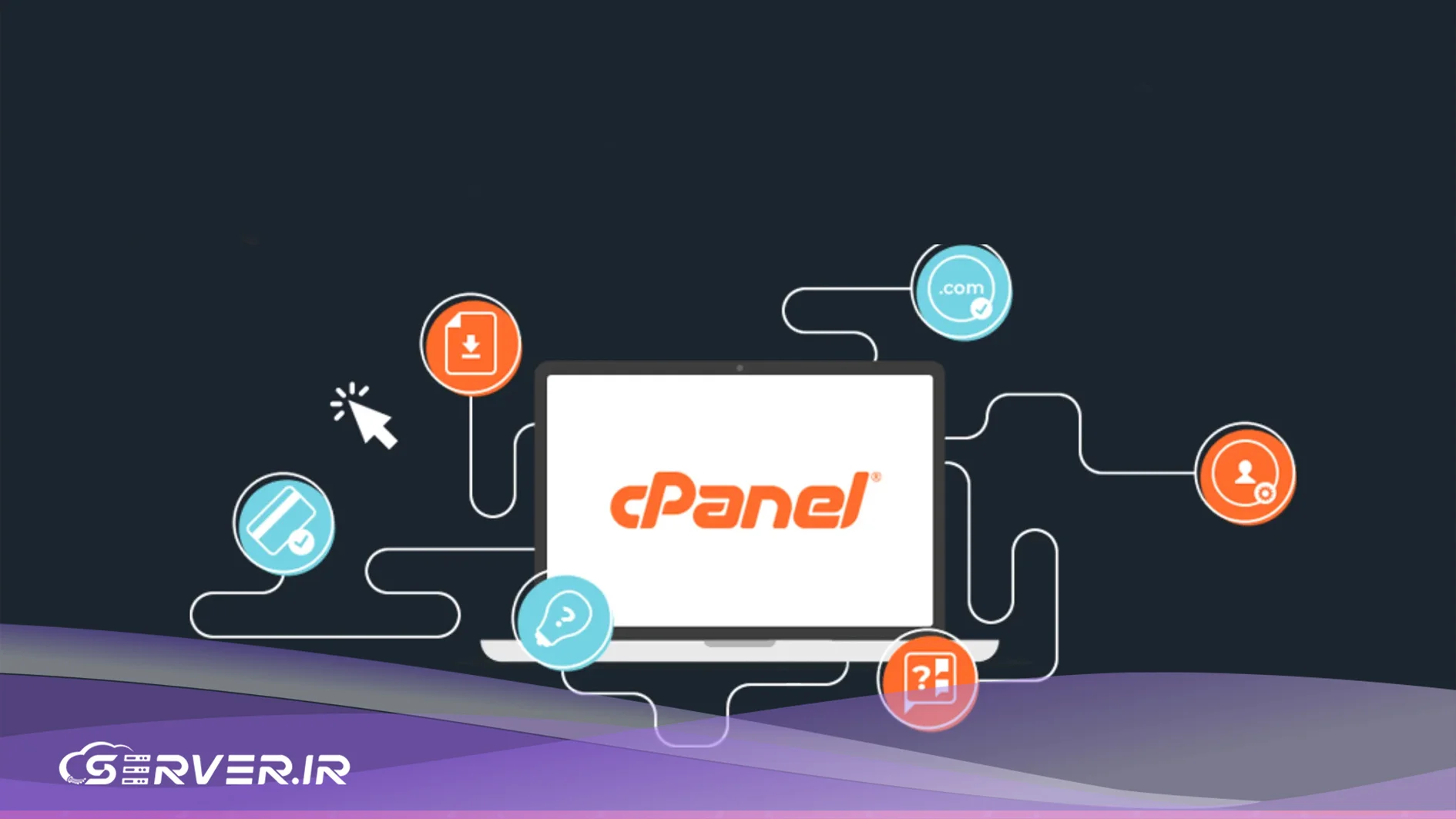 افزایش امنیت Cpanel