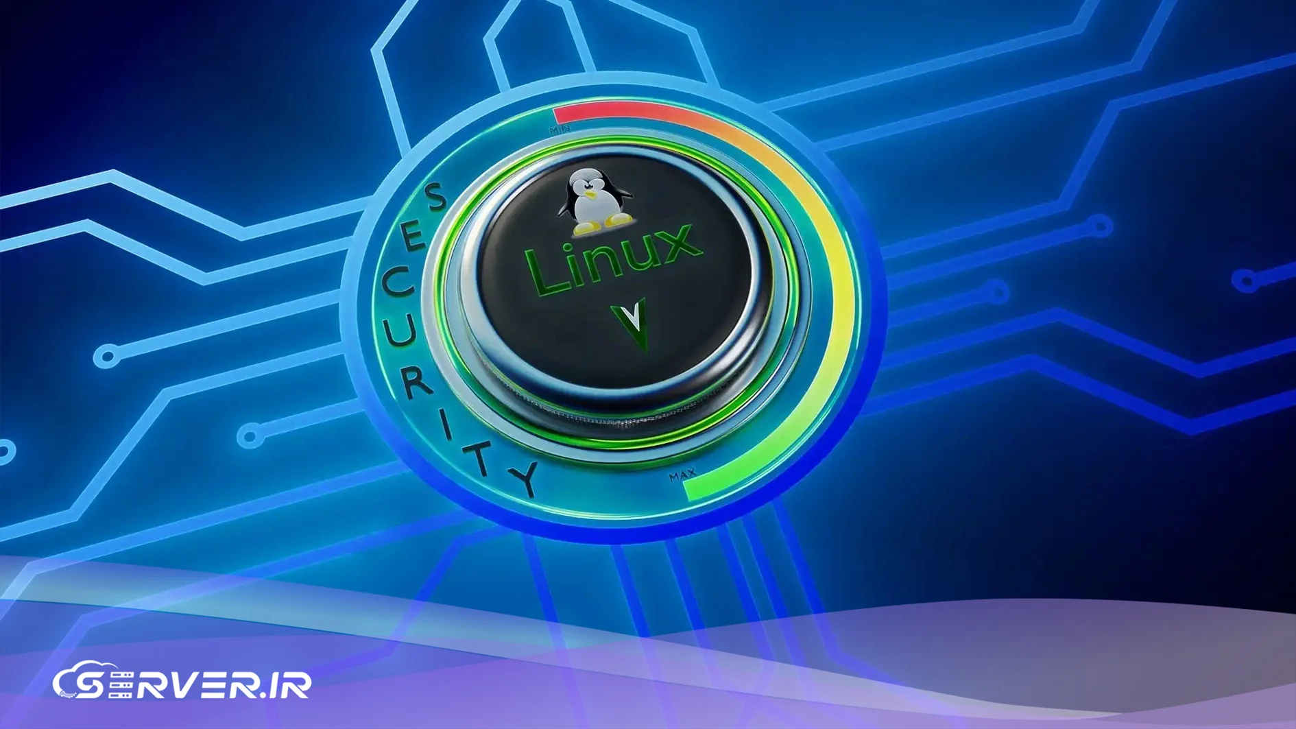 ایمن سازی سرور