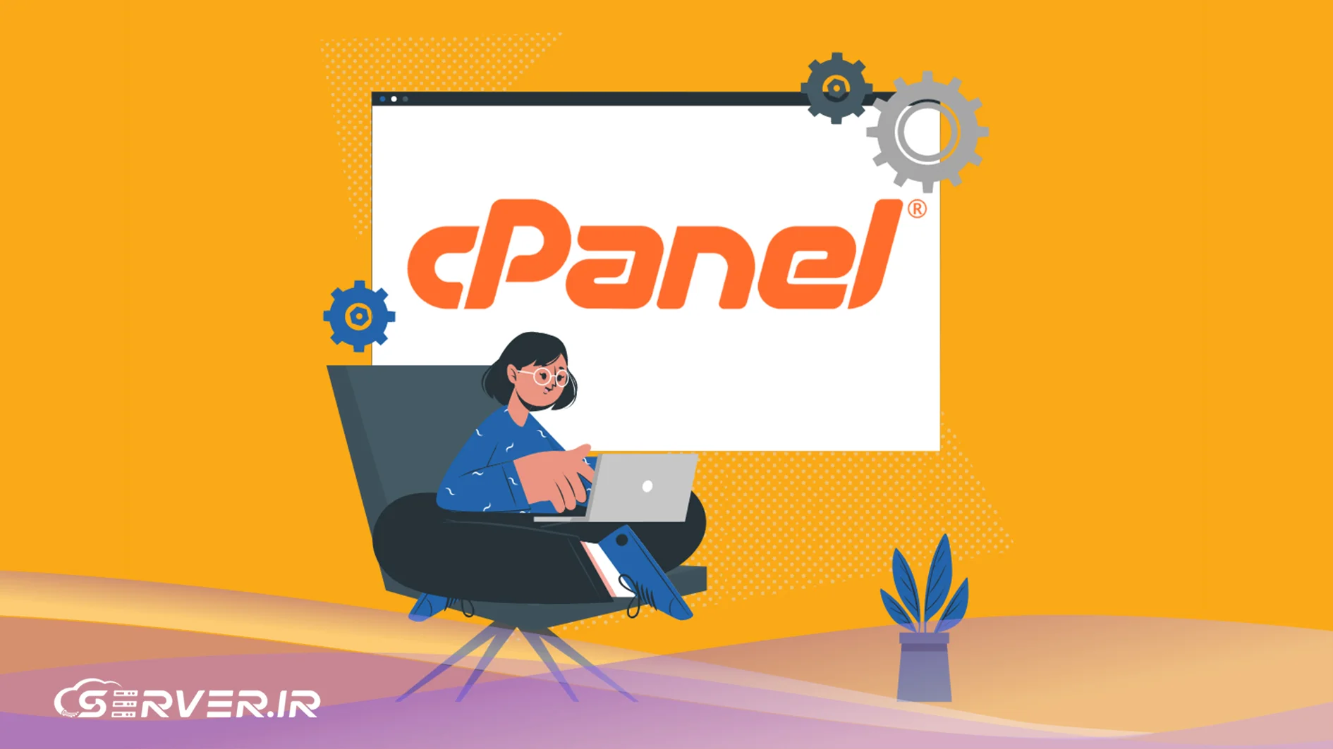 مدیریت ایمیل در cpanel