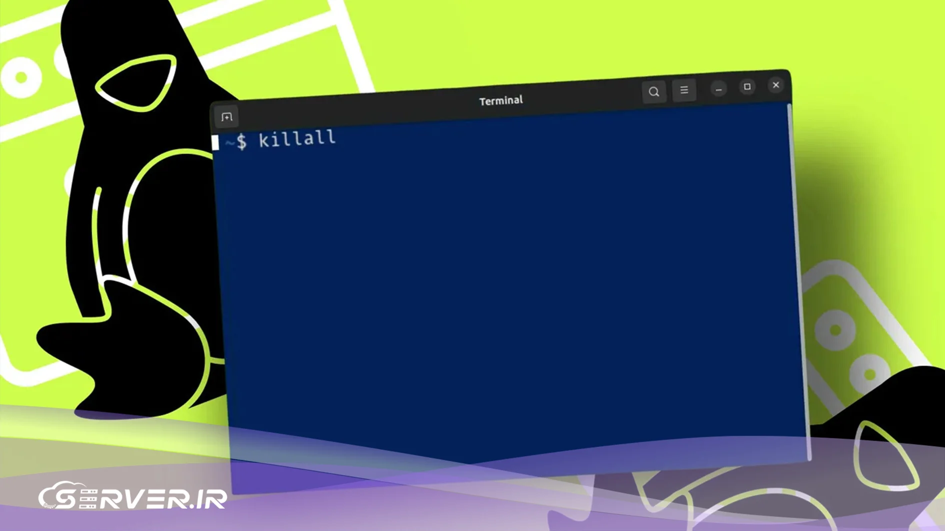 ابزارهای اتوماسیون لینوکس