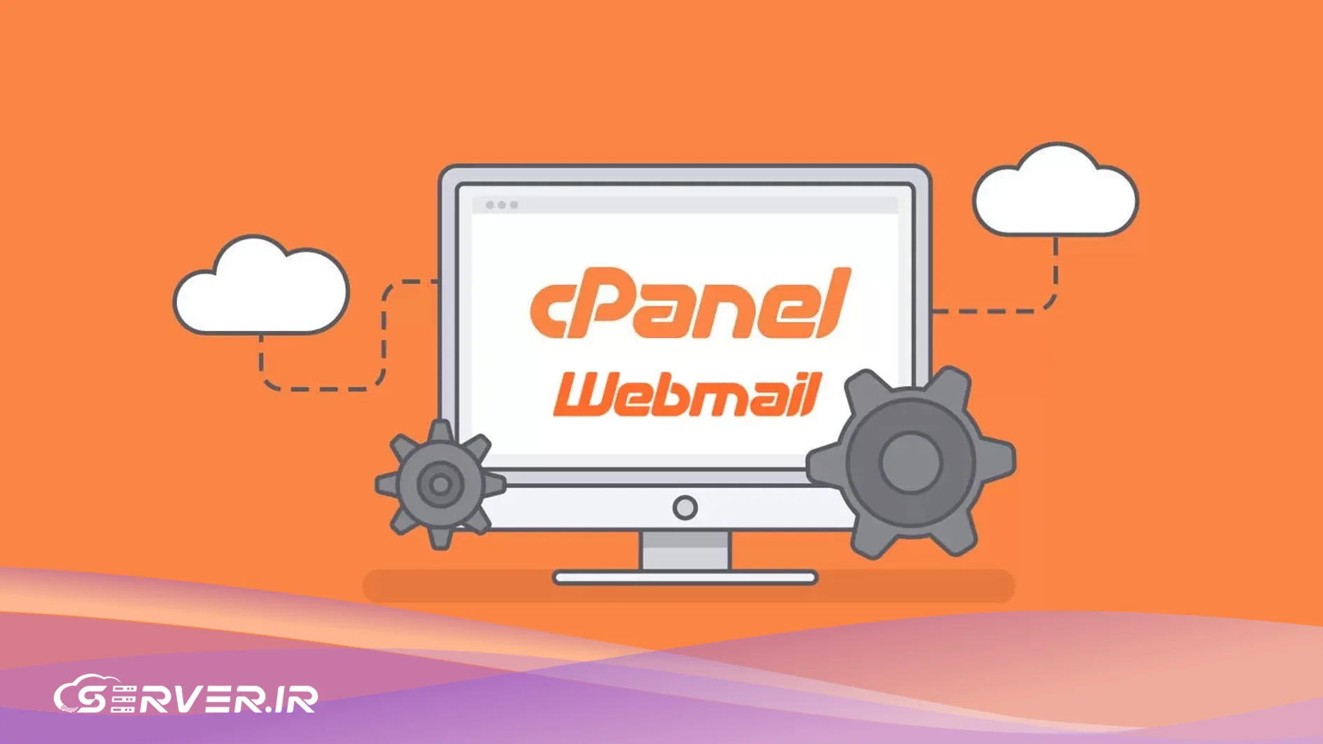 وب میل چیست؟ راهنمای جامع مدیریت سرویس ایمیل تحت وب امکانات وب میل