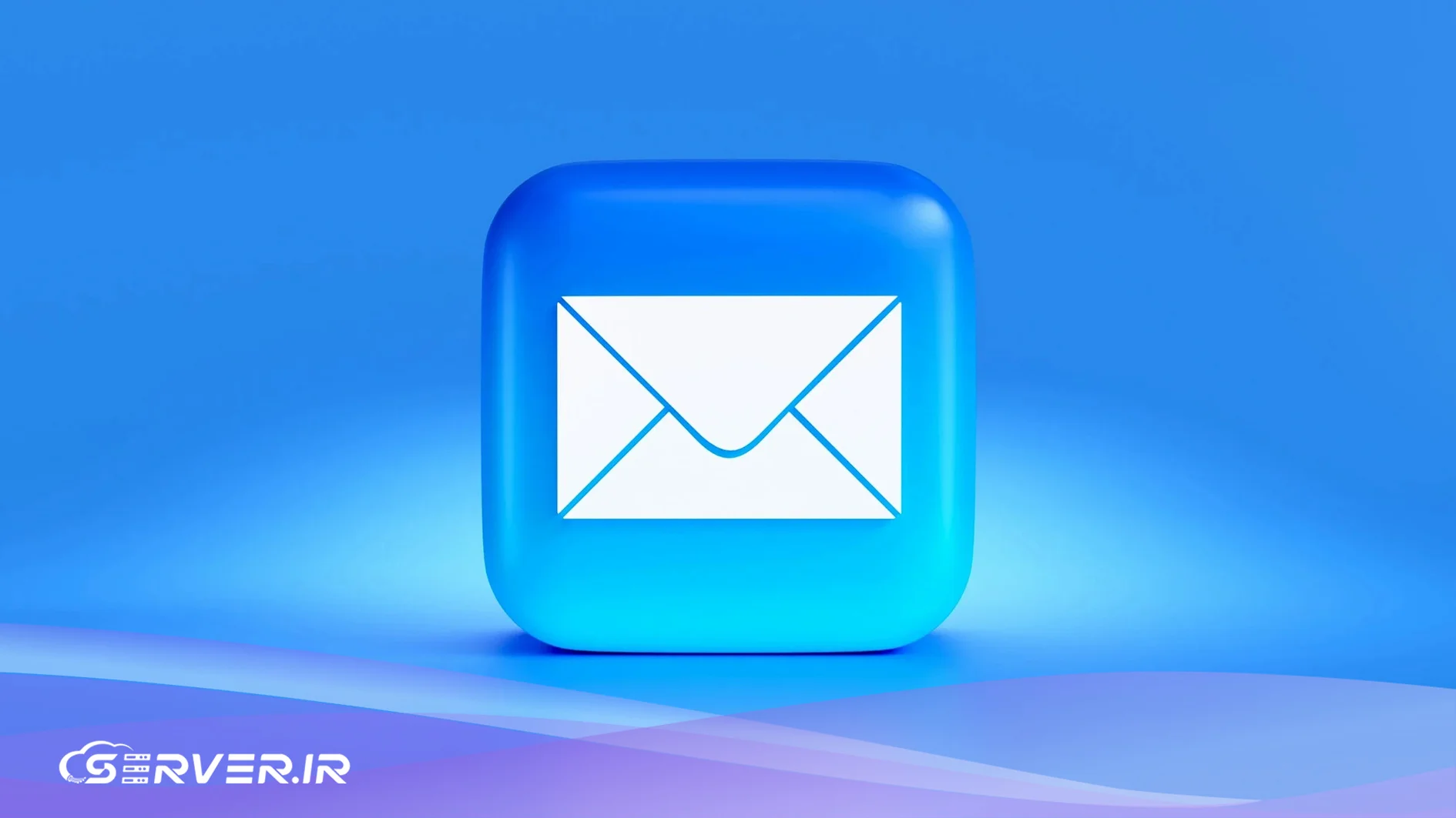 راه اندازی وب میل روی دامنه اختصاصی