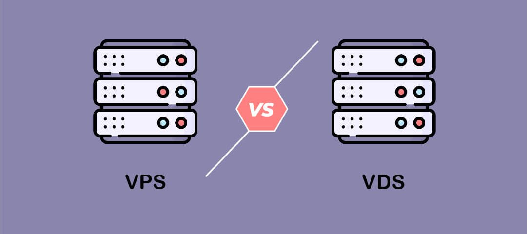 تفاوت VPS و VDS
