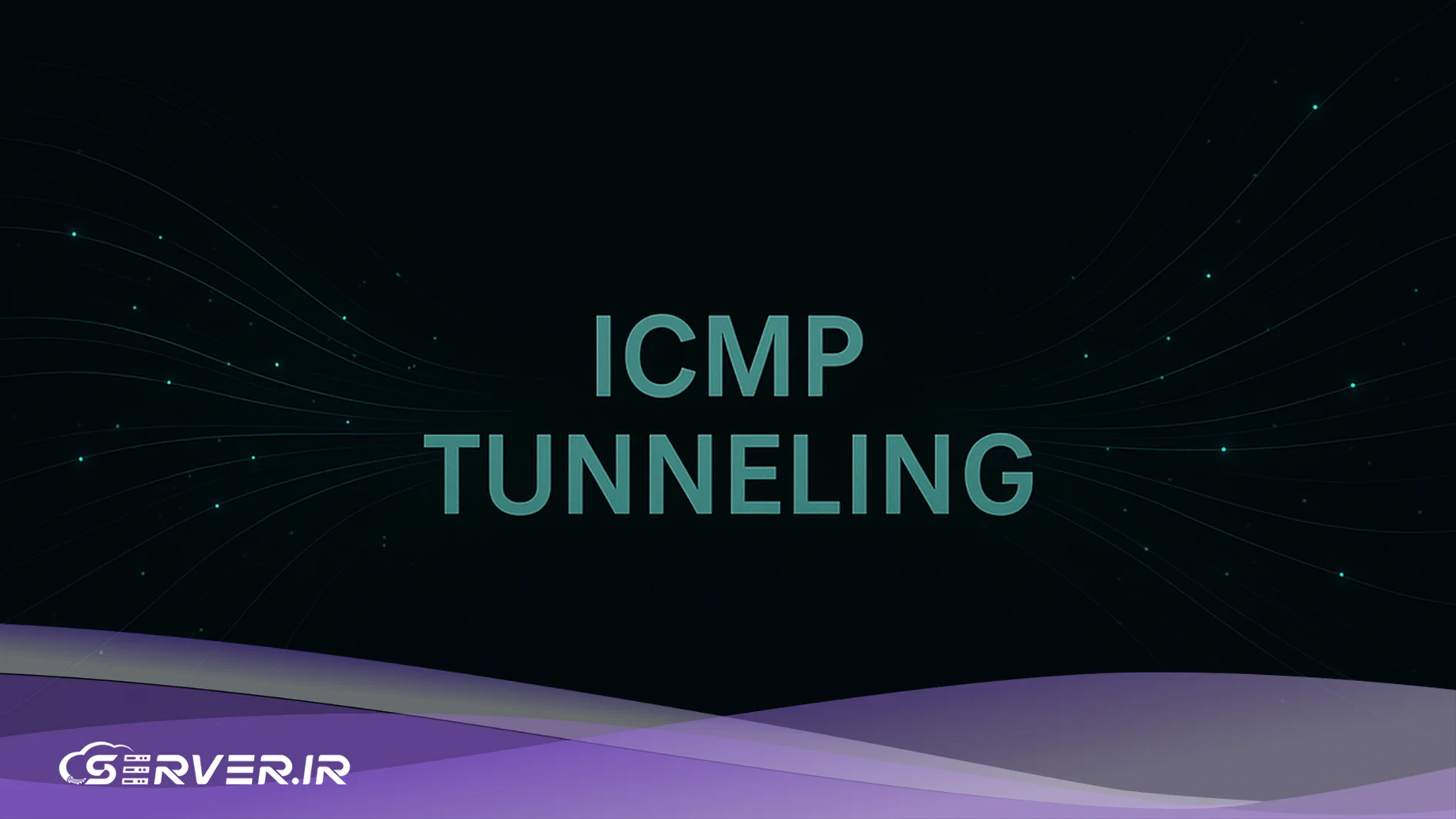 پروتکل ICMP چیست و چه نقشی در شبکه دارد؟ تونلینگ و ICMP