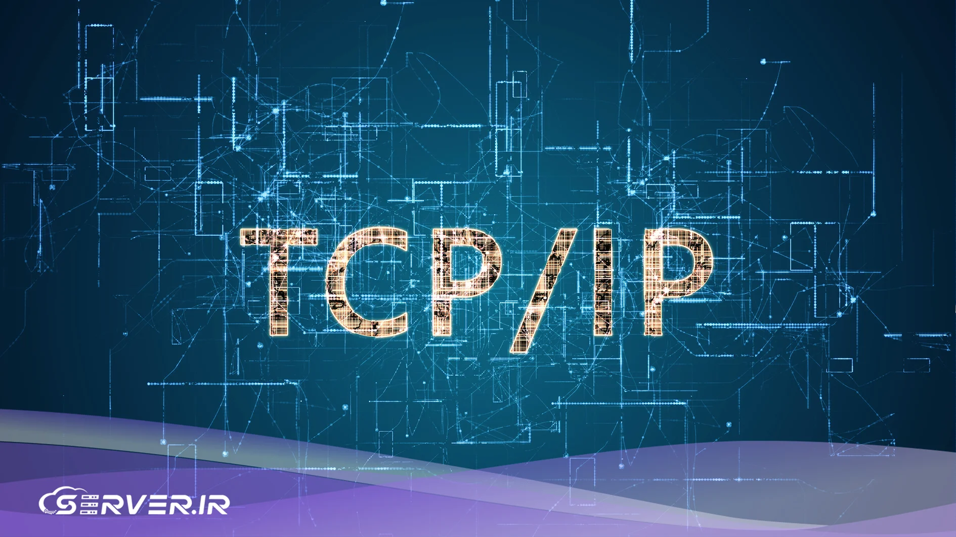 قابلیت های TCP
