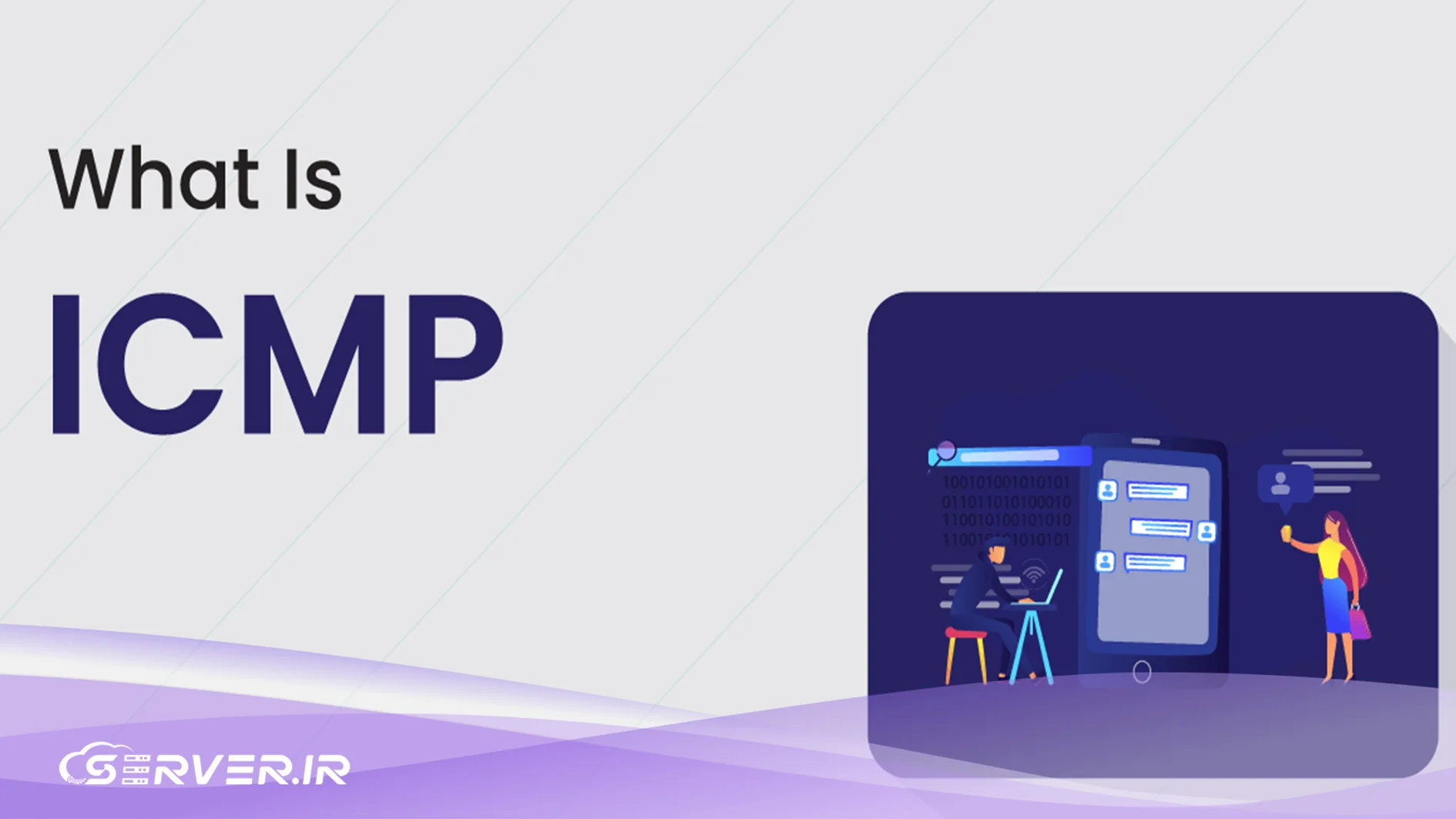 پروتکل ICMP چیست و چه نقشی در شبکه دارد؟ ICMP چیست