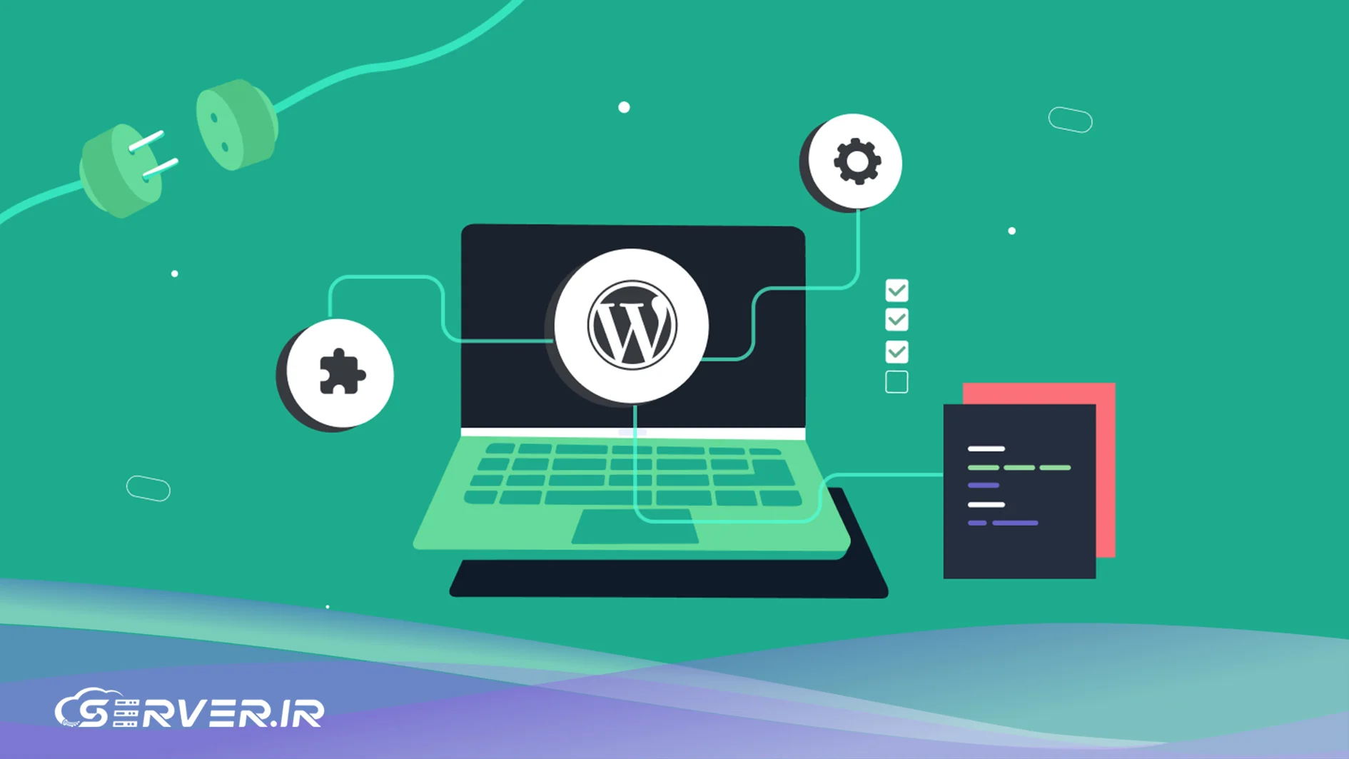 پلاگین چیست ؟ (Plugin) جایگاه پلاگین در مرورگرهای وب