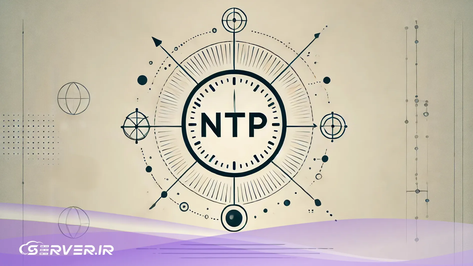 Network Time Protocol یا همان NTP چیست؟ بهترین سرورهای NTP ایران و خارج