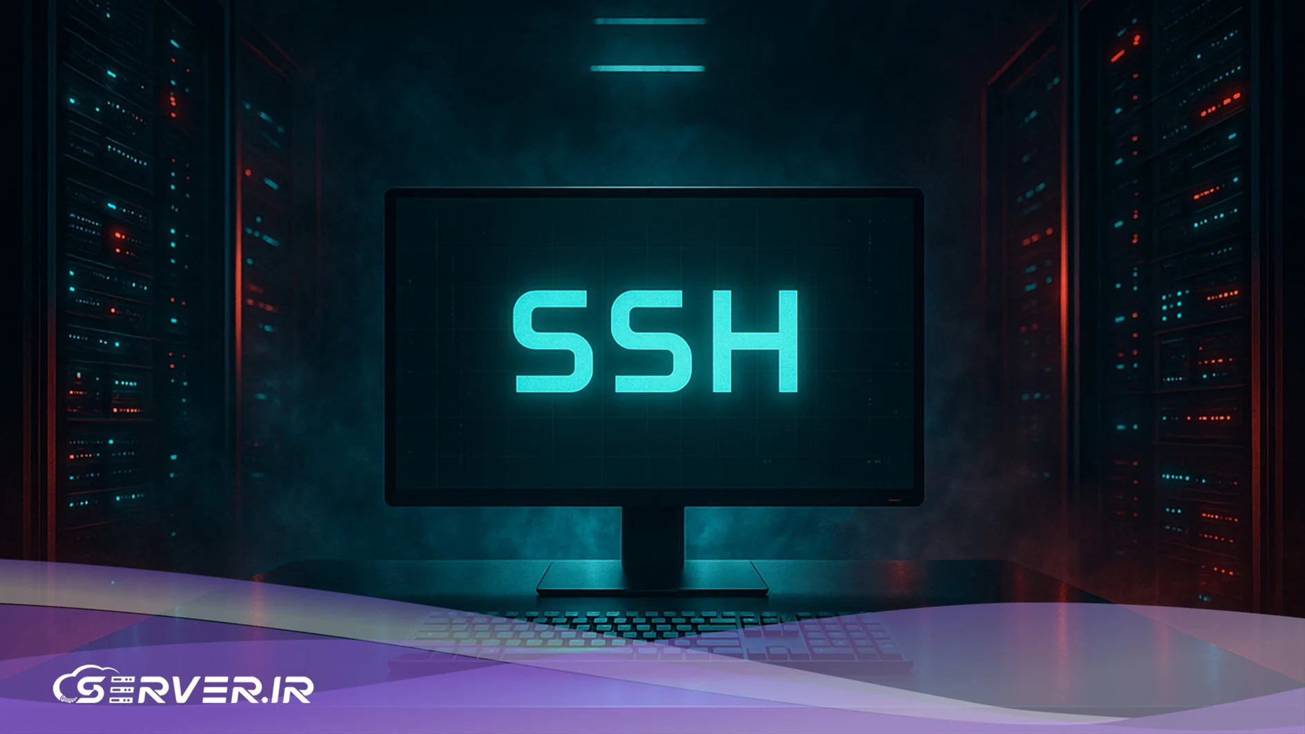آموزش تغییر پورت SSH در لینوکس؛ راهنمای ارتقای امنیت سرور راهکارهای مکمل برای ایمنسازی دسترسی SSH