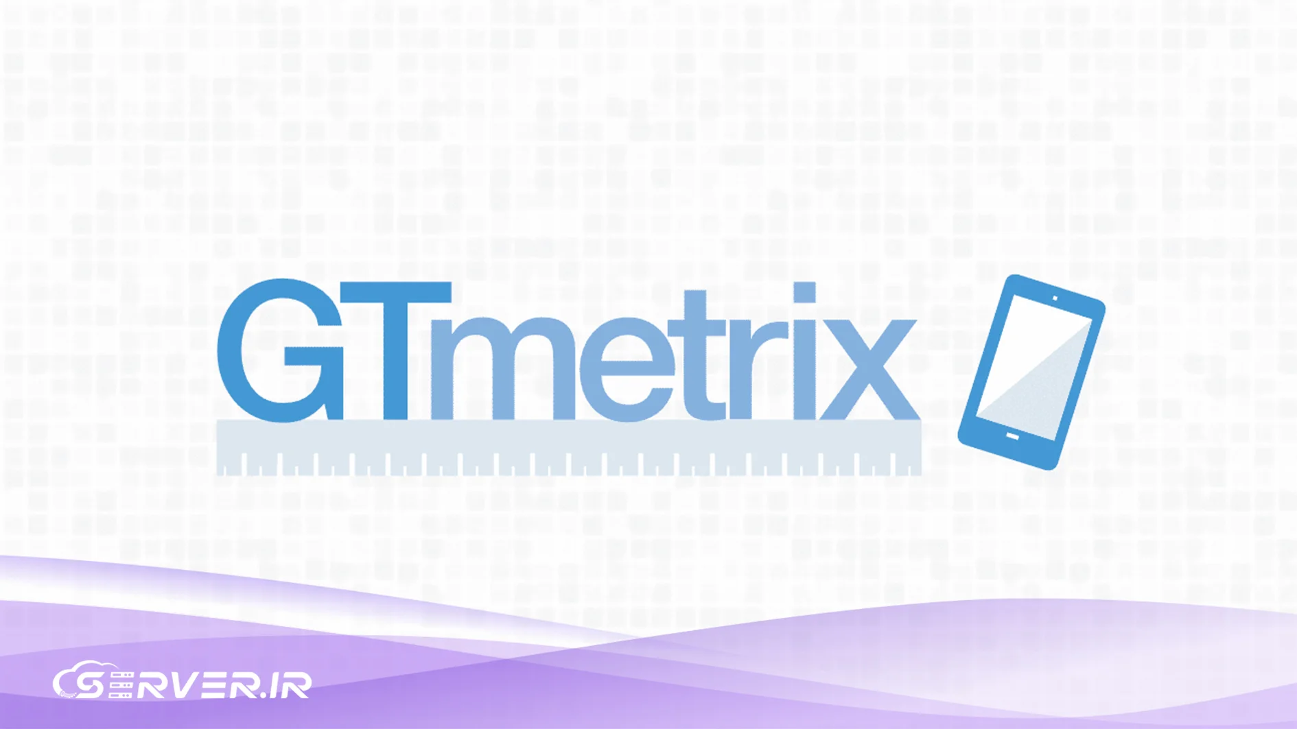 آنالیزور آنلاین GTmetrix چیست؟ راهنمای تخصصی بهینه سازی و تست سرعت سایت شناسایی کد های مخرب با GTmetrix