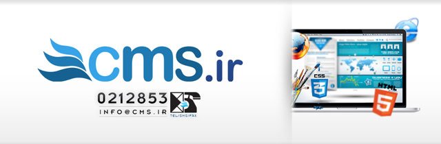 cms.ir http://cms.ir/
