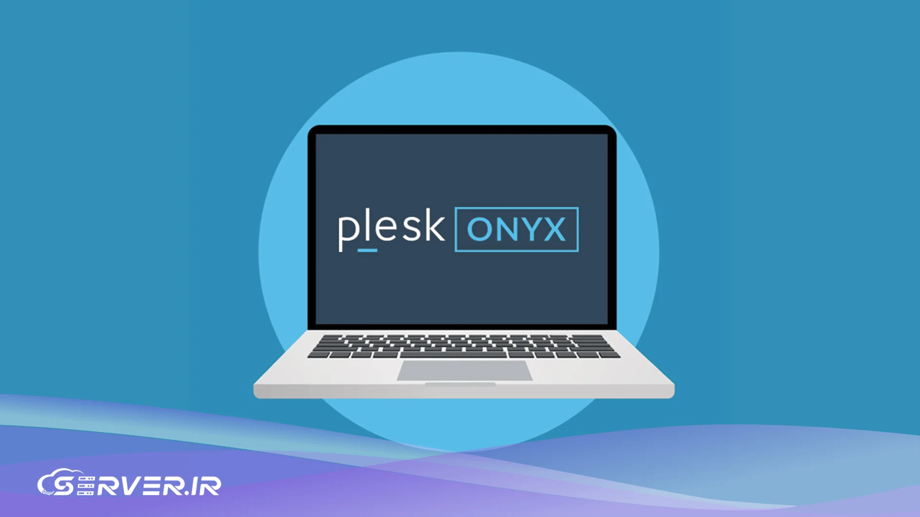 معرفی کنترل پنل Plesk Onyx؛ سیر تا پیاز مدیریت سرور و میزبانی وب ویژگیهای کلیدی و معماری پیشرفته Plesk Onyx