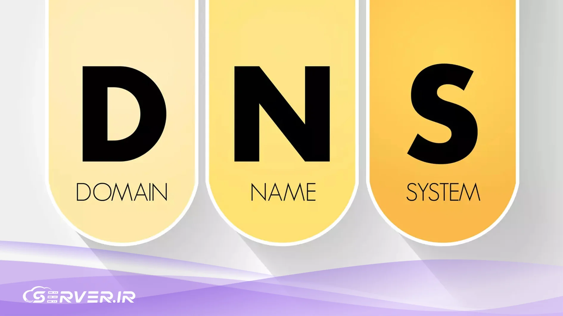 غیرفعال سازی DNS Recursion