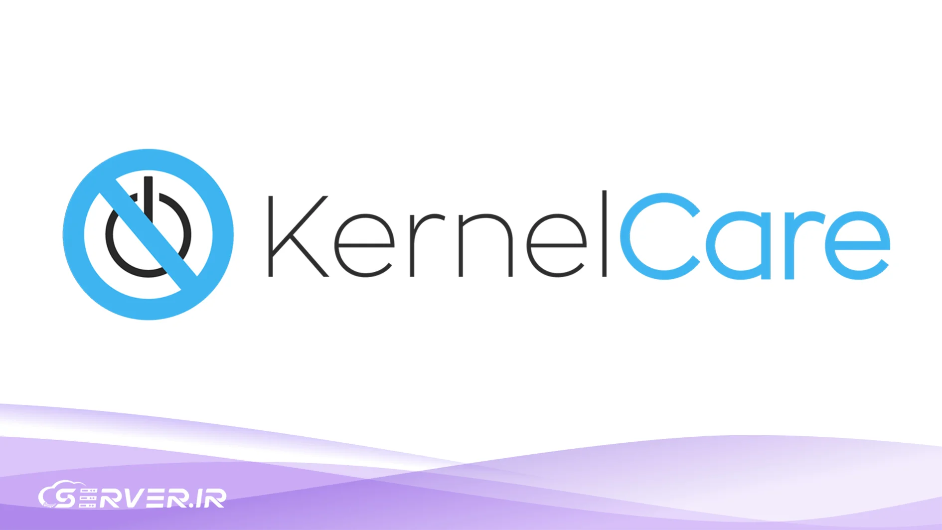 راهنمای جامع مدیریت امنیت سرور: نصب و پیکربندی KernelCare برای پایداری ۱۰۰ درصدی KernelCare چیست و چه کاربردی دارد؟