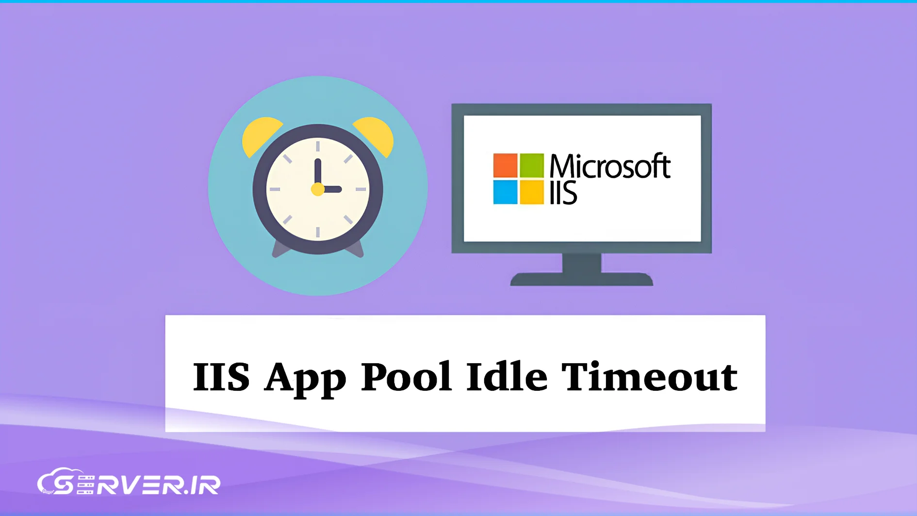 مدیریت idle timeout