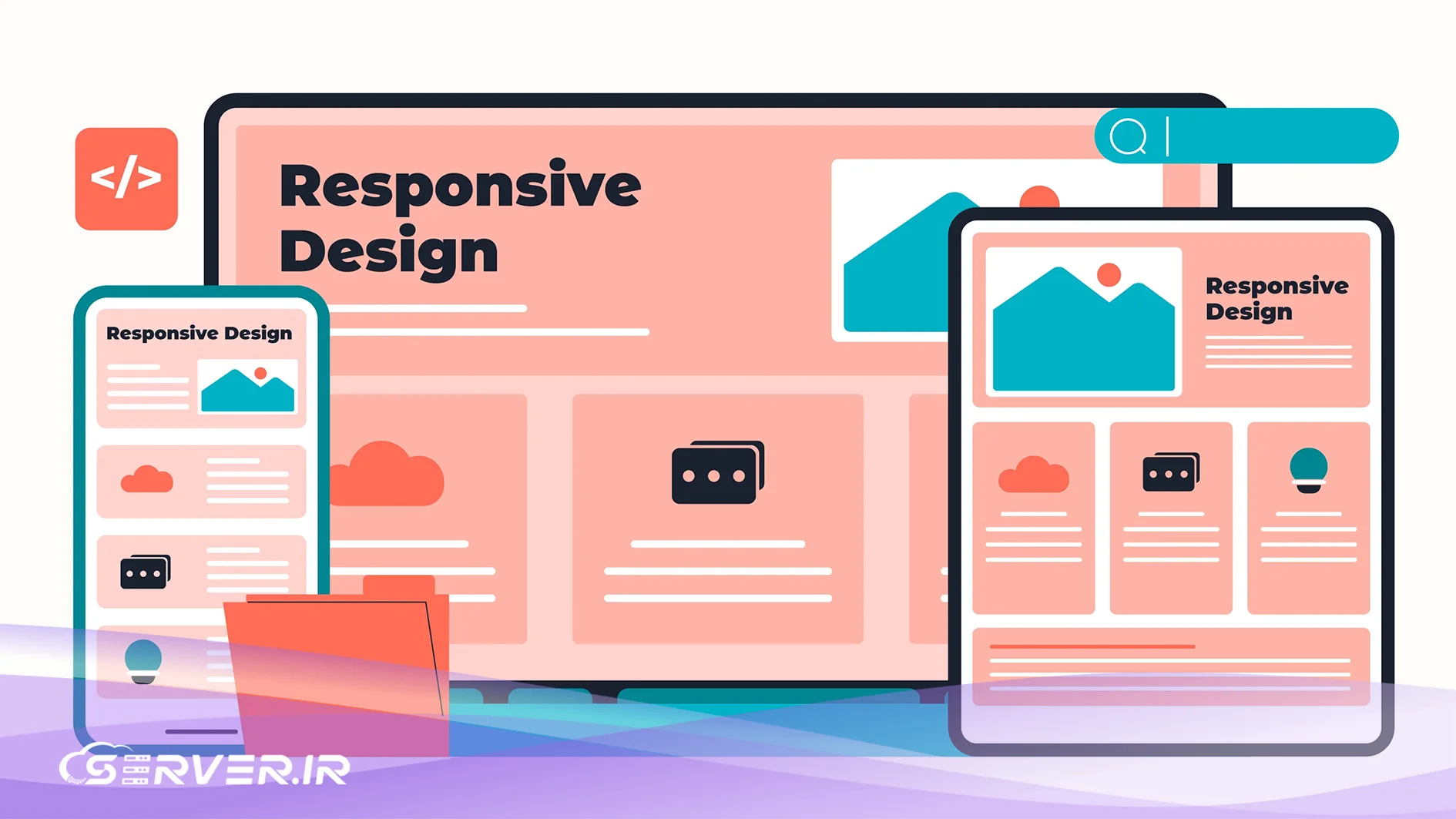 طراحی Responsive چه تاثیری بر تجربه کاربر دارد؟