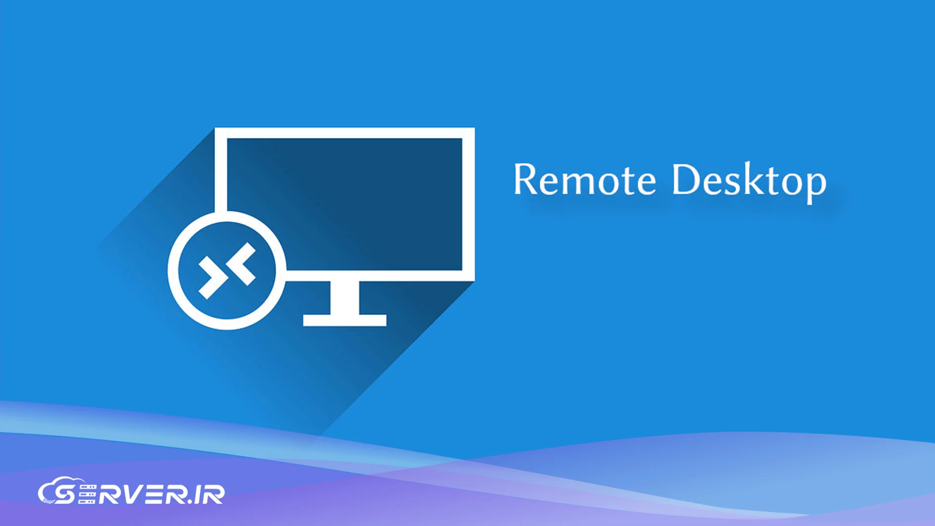 رفع مشکل remote desktop