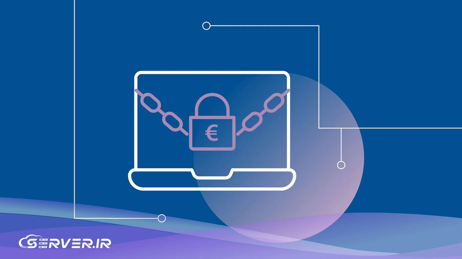 باجافزار چیست و چگونه از خطرات Ransomware جلوگیری کنیم؟ باجافزار یا Ransomware چیست و چگونه کار میکند؟