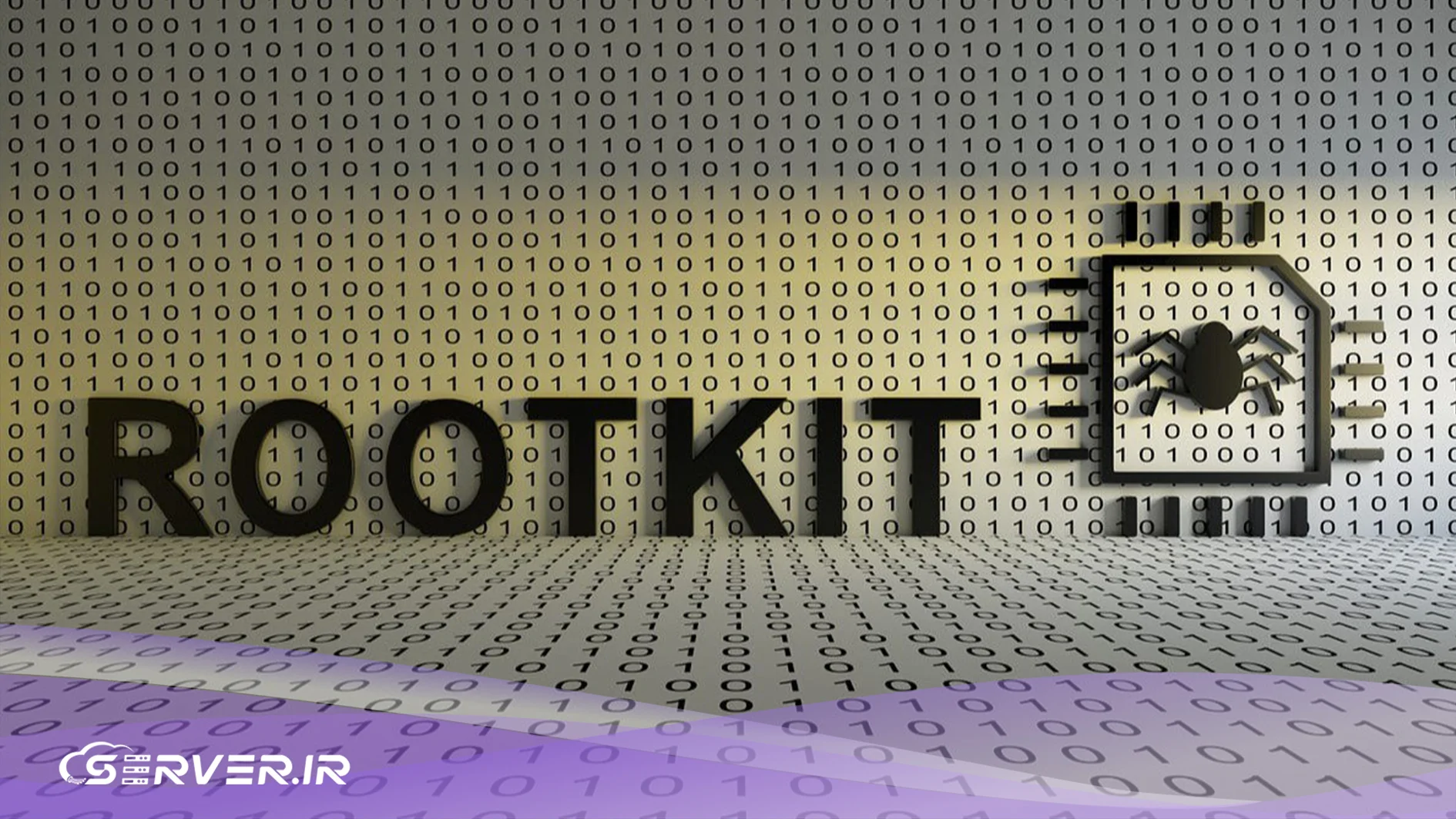 Rootkit چگونه کار می‌کند؟