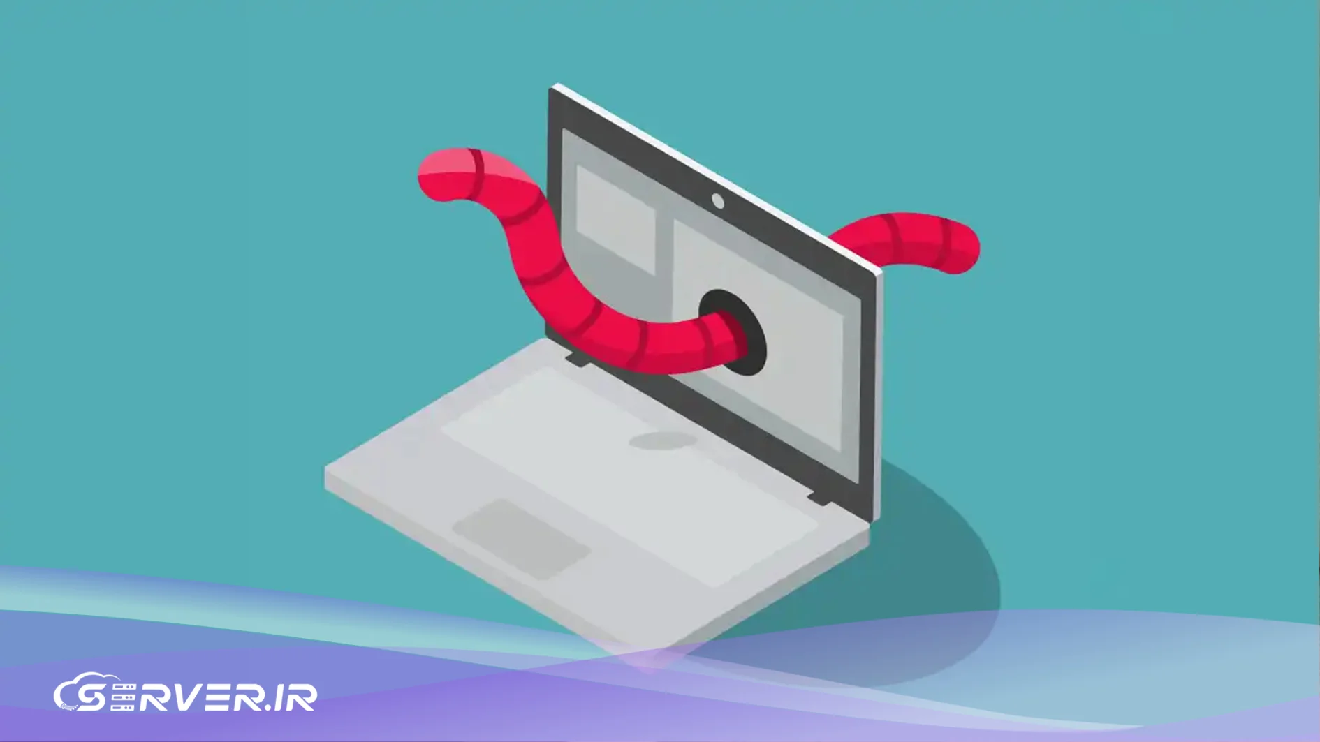 بد افزار Worm چیست؟ راهکارهای جلوگیری از نفوذ بدافزار worm