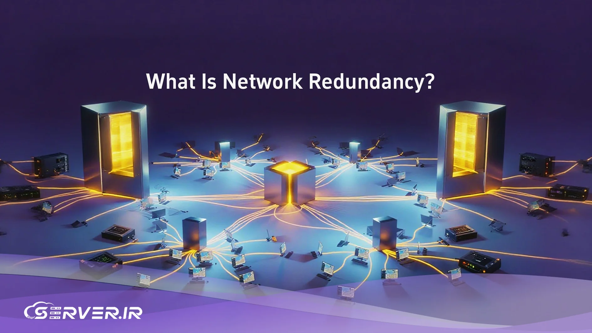 Redundancy در سرویس های میزبانی