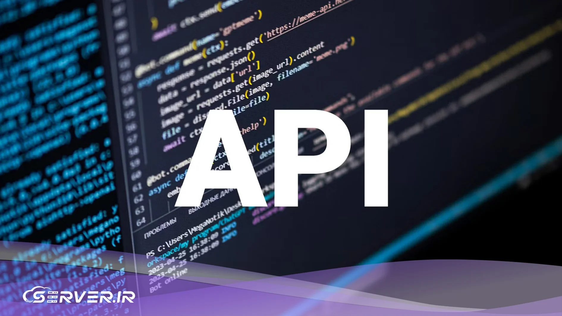 API چیست و چه کاربردی دارد؟ API چیست و چه کاربردی دارد؟