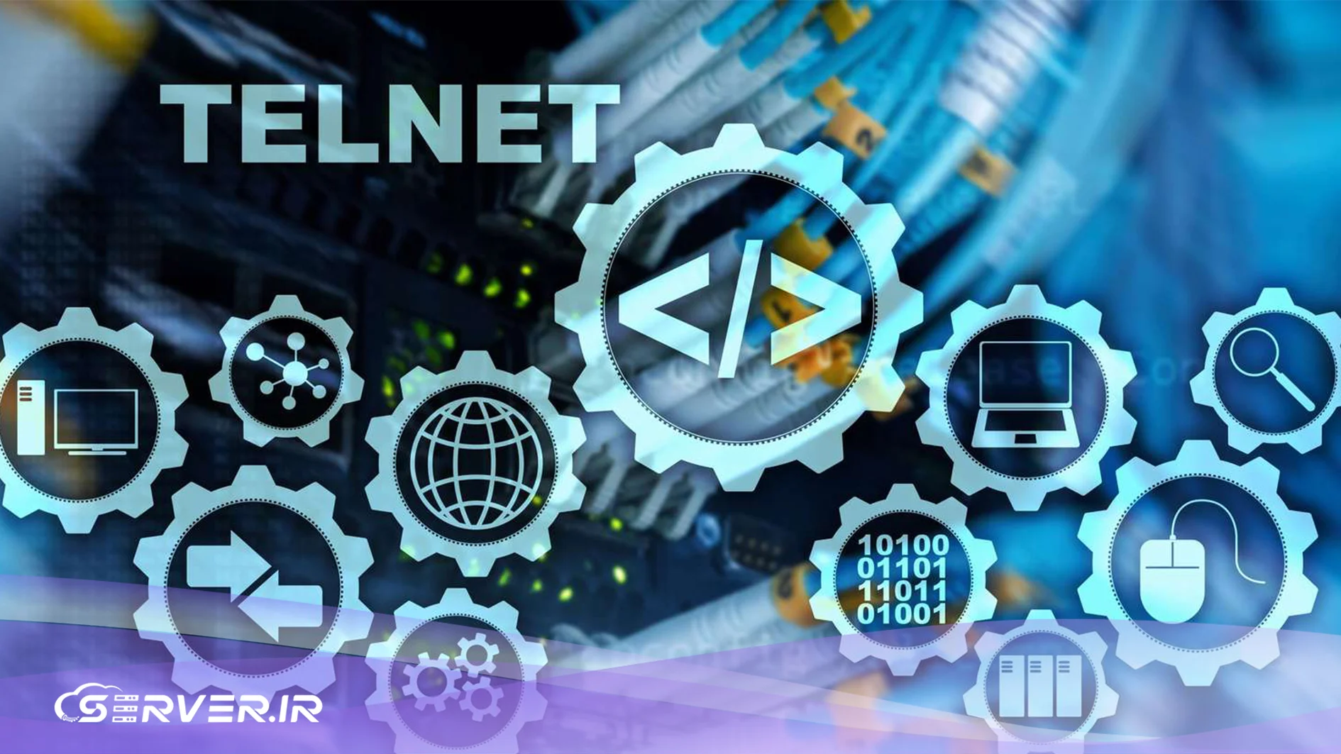 Telnet چیست؟