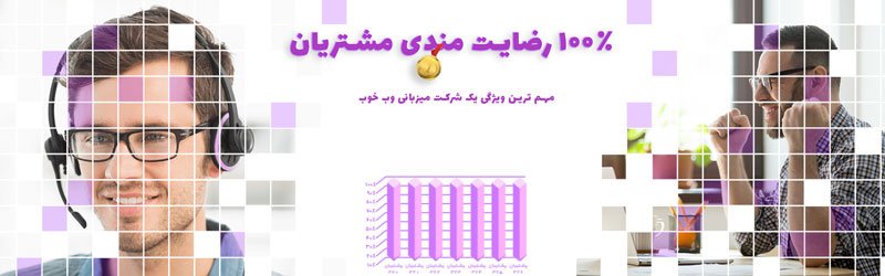 پشتیبانی ایروسرور