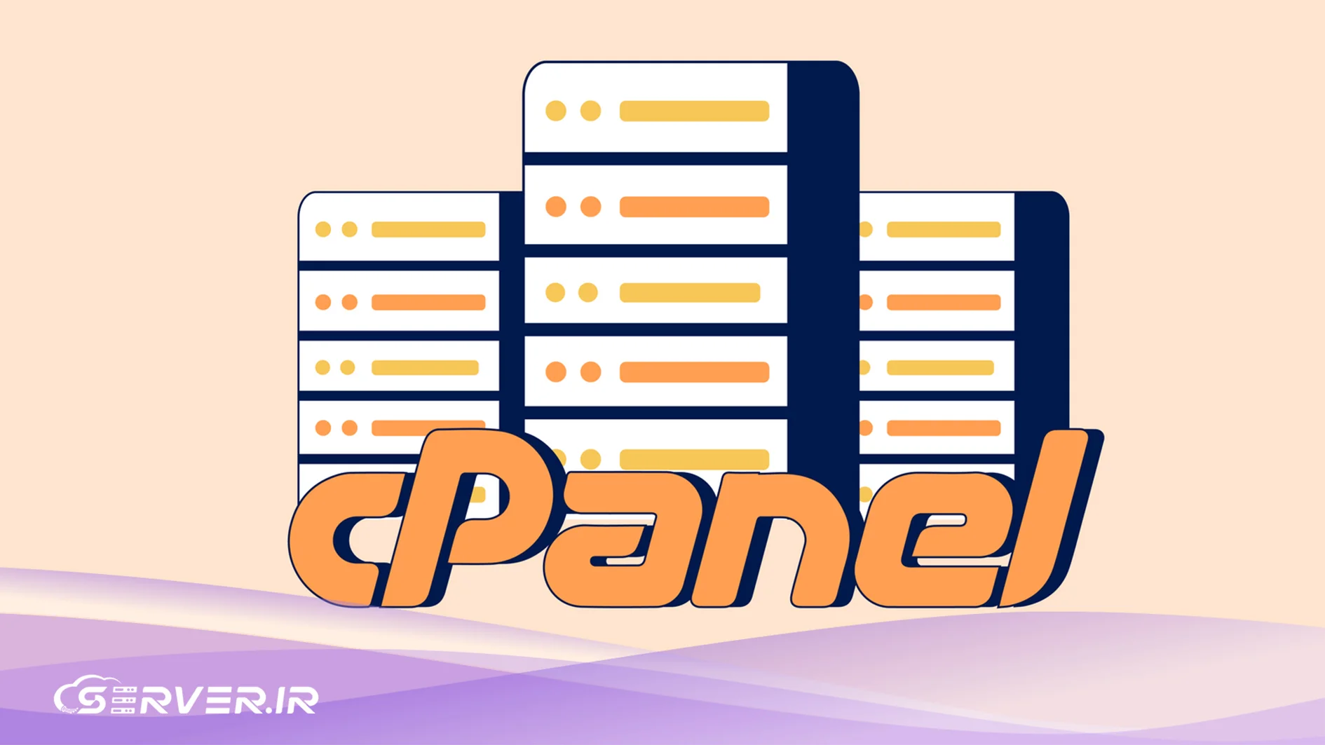 راهنمای جامع انواع و نکات کلیدی قبل از خرید لایسنس cPanel نکات مهم پیش از خرید لایسنس cPanel