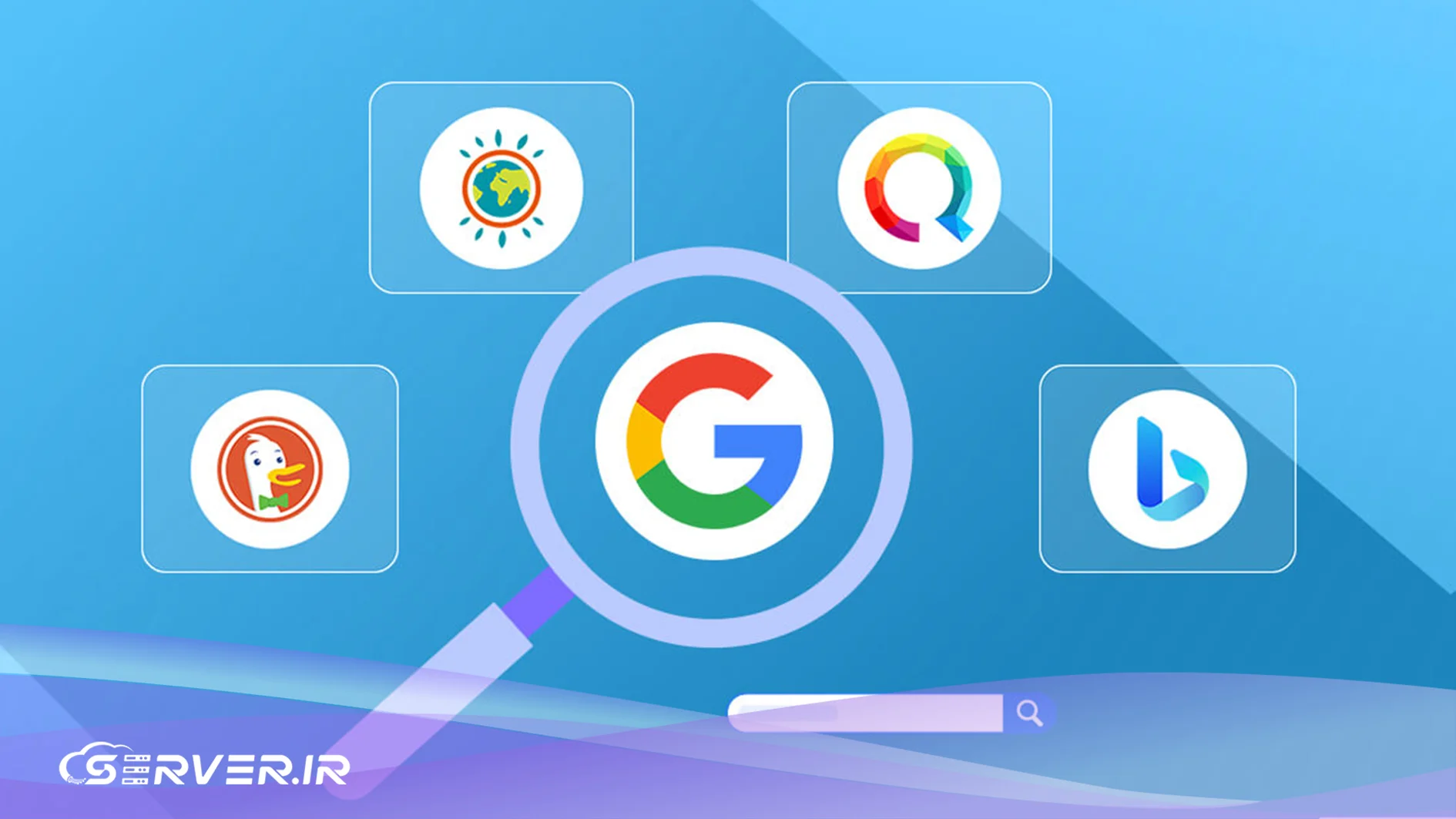 موتور جستجوی خصوصی؛ راهکار عبور از محدودیتهای Safe Search و ردیابی دادهها فیلترینگ محتوا در موتور جستجوی گوگل