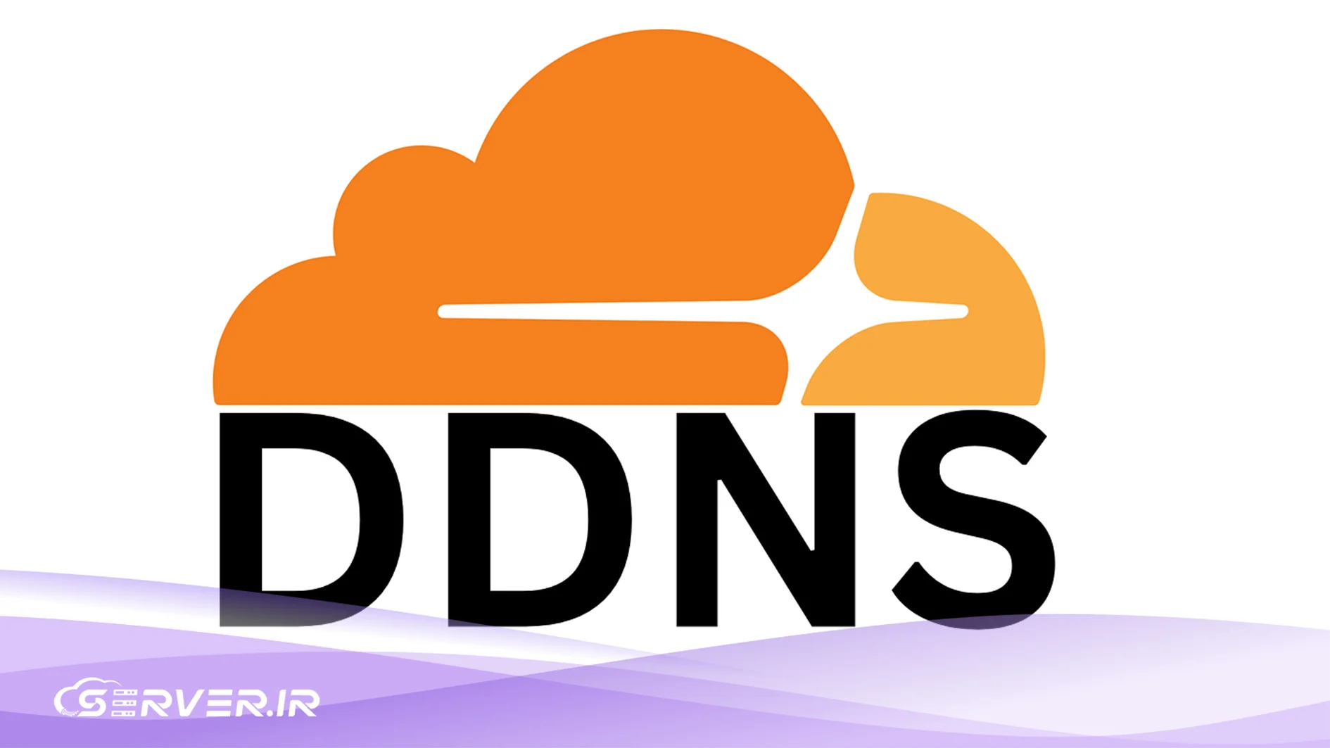 دیاناس پویا چیست؟ راهنمای جامع و فنی عملکرد Dynamic DNS Dynamic DNS چیست ؟