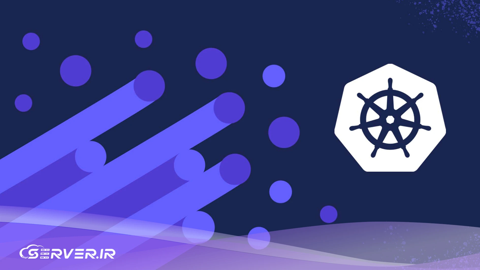 Kubernetes چیست و چه کاربردی دارد؟ مزایا و معایب Kubernetes