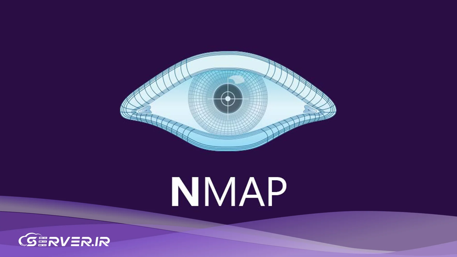 آموزش جامع ان مپ؛ ابزار Nmap چیست و چه کاربردی در امنیت شبکه دارد؟ اسکن شبکه با ابزار Nmap