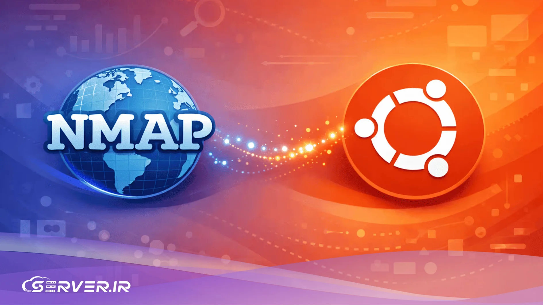 آموزش جامع ان مپ؛ ابزار Nmap چیست و چه کاربردی در امنیت شبکه دارد؟ ابزار Nmap چیست و چگونه کار می کند؟