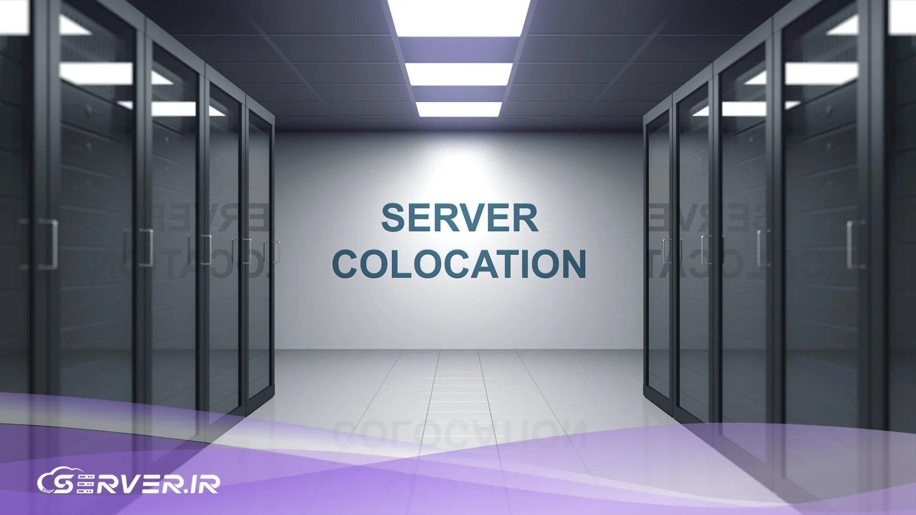 کولوکیشن (Colocation) چیست و چه کاربردی دارد؟ کولوکیشن چیست و چه کاربردی دارد؟