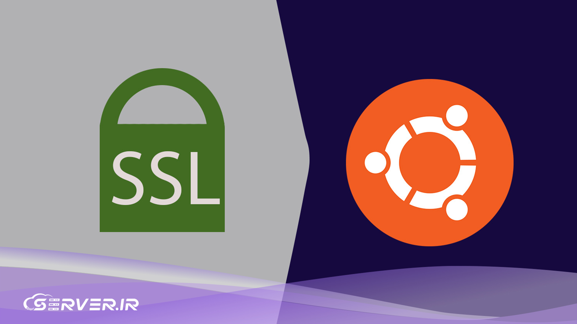 نصب گواهینامه SSL روی وب سرور آپاچی