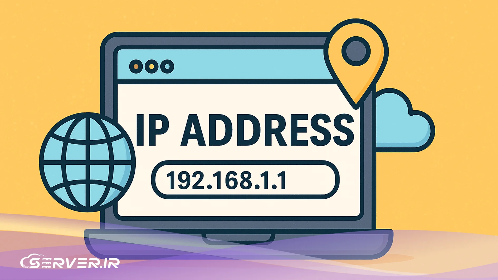 IP و نشانی اینترنتی
