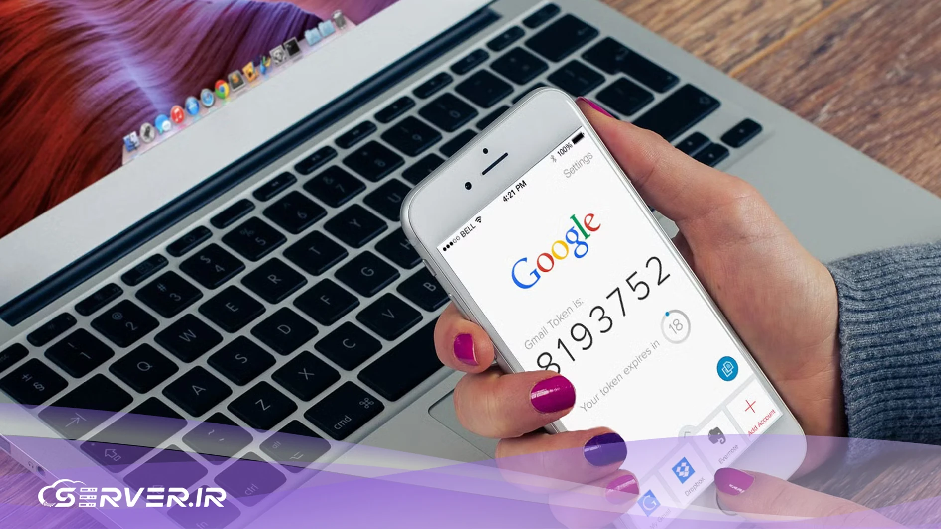 سرویس Google Authenticator و نحوه عملکرد آن مکانیزم سینک در Google Authenticator