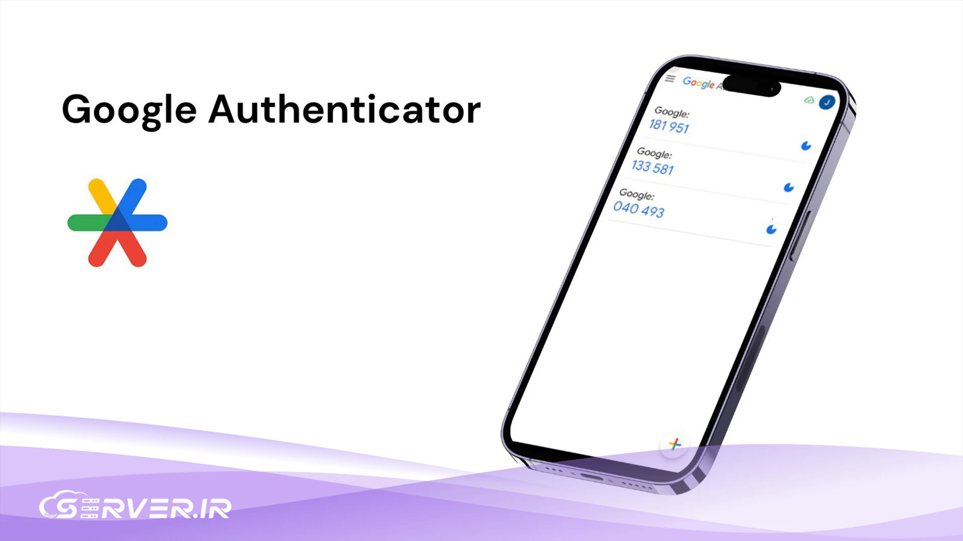 سرویس Google Authenticator و نحوه عملکرد آن تهیه بکاپ از Google Authenticator