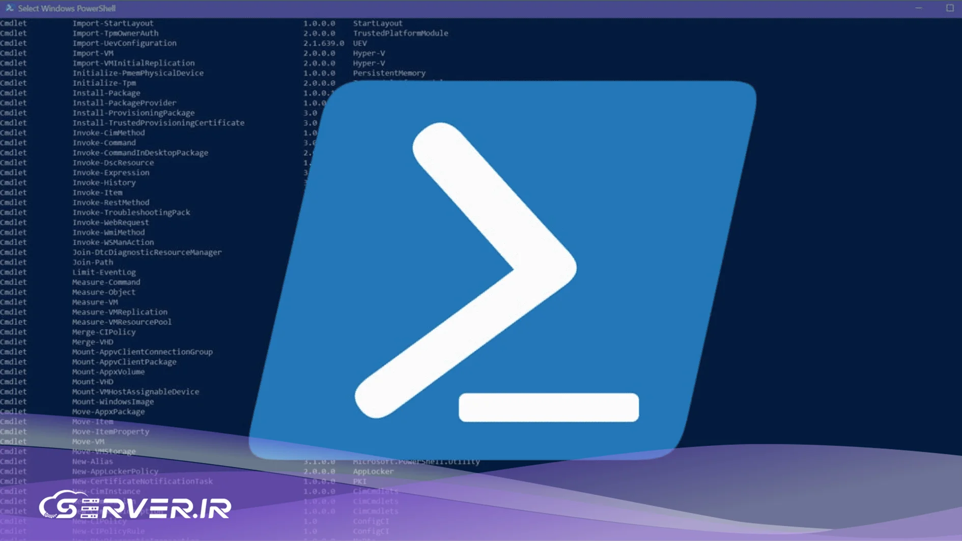 cmd مخفف چیست؟