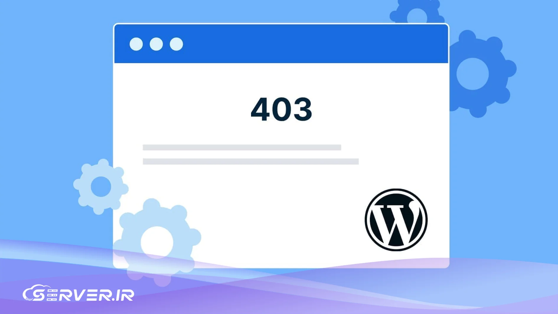 راه حل خطای 403 Forbidden