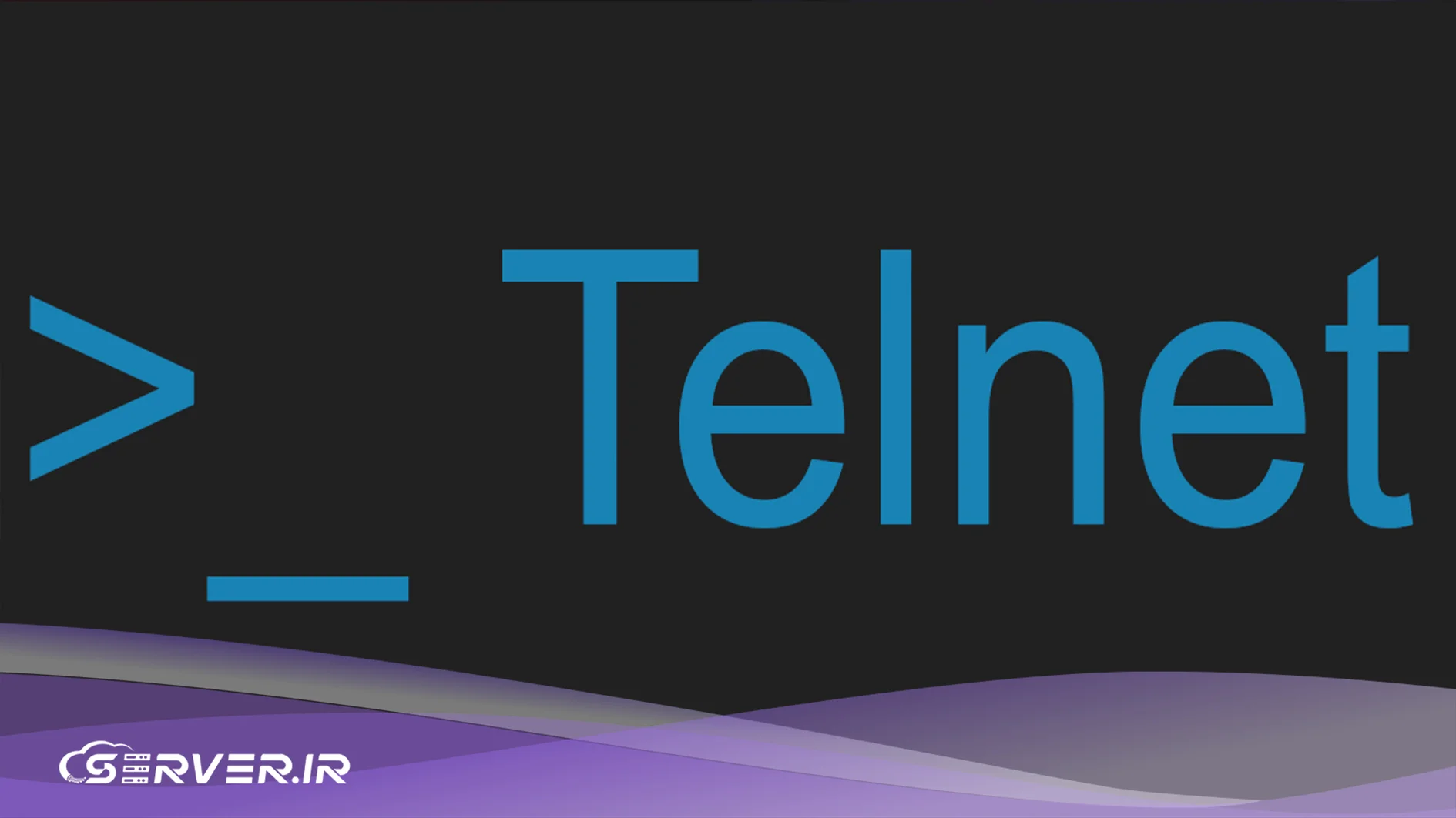 telnet چیست