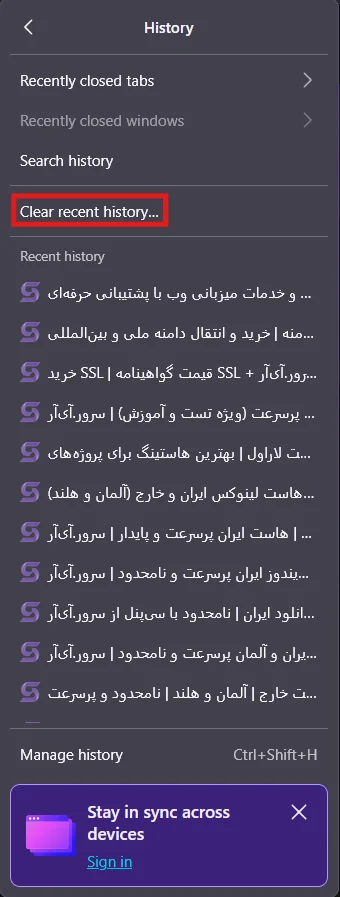 آموزش کامل حذف کش و کوکی از مرورگر گوگل کروم و موزیلا فایرفاکس پاک کردن کش فایرفاکس و انتخاب موارد