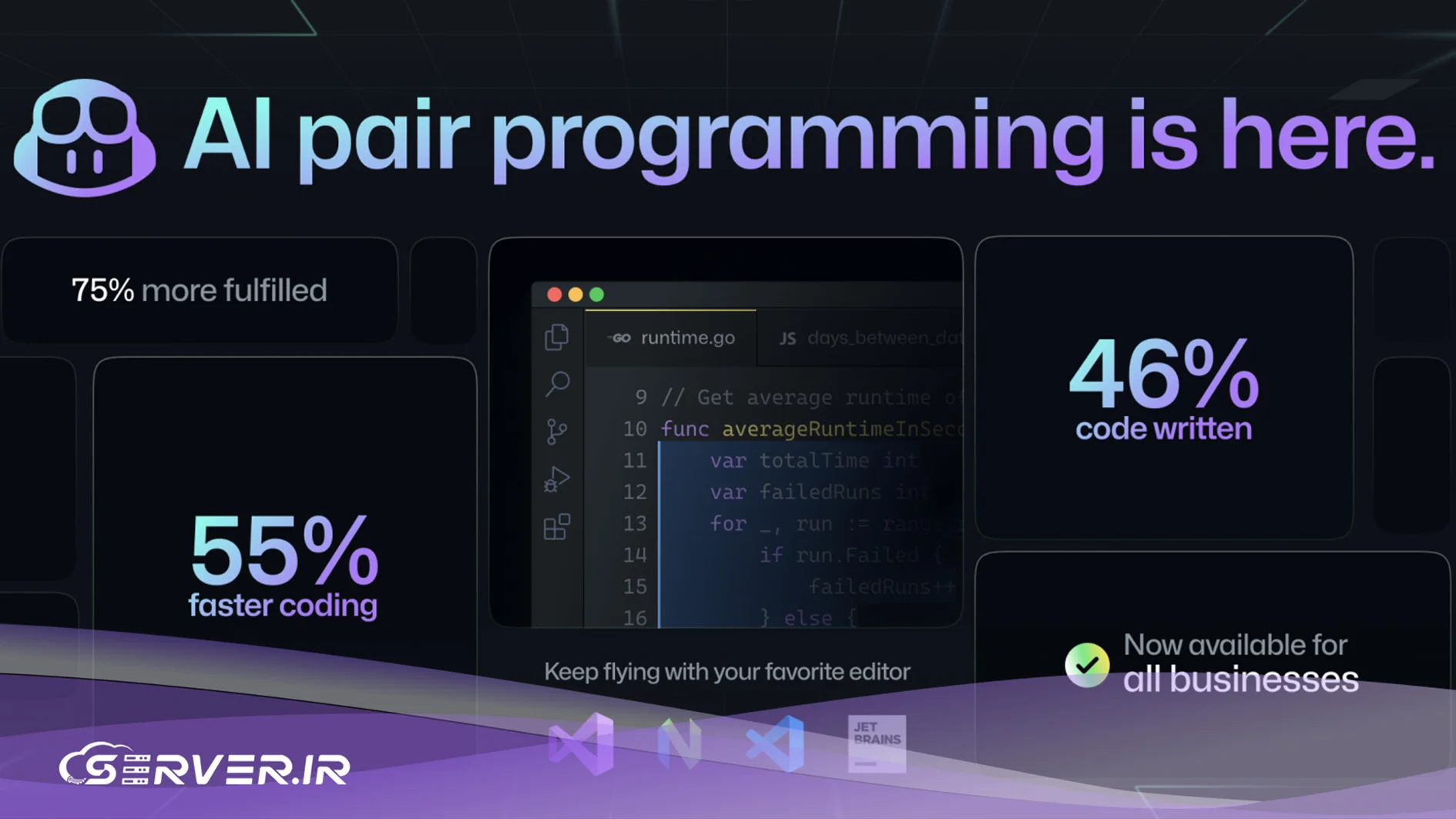 زیرساخت مناسب برای copilot